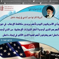 كلمات سياسية